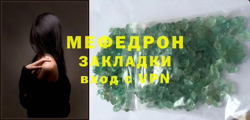 Меф mephedrone  Верхняя Пышма 