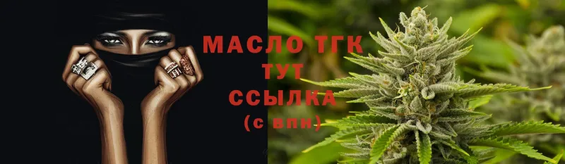 omg ССЫЛКА  Верхняя Пышма  Дистиллят ТГК THC oil 